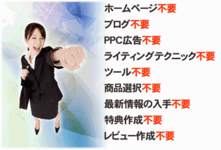 ネット副業講座「マツモトヒデキ」.gif